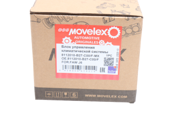 Блок управления FAW J6 климатической системы MOVELEX 3