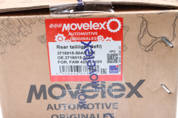 Фонарь задний FAW 4250,4180 левый MOVELEX 5