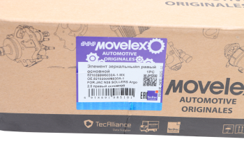 Элемент зеркальный JAC N35 SOLLERS Argo 2.0 правый основной MOVELEX 3