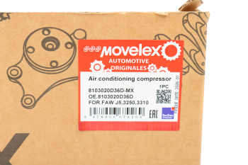 Компрессор FAW J5,3250,3310 кондиционера MOVELEX 7