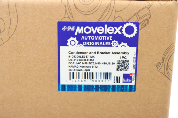 Радиатор кондиционера JAC N120 в сборе (с вентилятором) MOVELEX 6