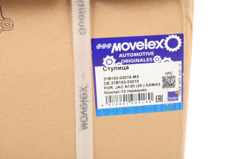 Ступица JAC N120 (20-) КАМАЗ Компас-12 передняя MOVELEX 6