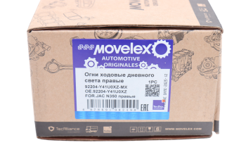 Огни ходовые дневного света JAC N350 правые MOVELEX 4
