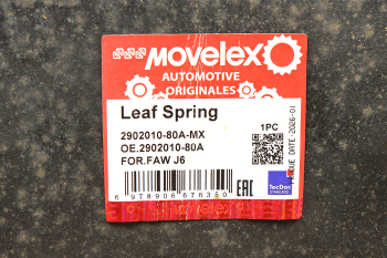Рессора FAW J6 передняя MOVELEX 7