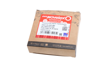 Подшипник FAW J5,J6 вала тормозного MOVELEX 2