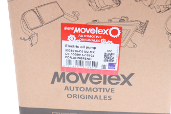 Насос DONGFENG подъема кабины электрический MOVELEX 5