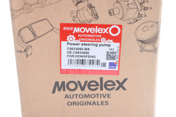 Насос гидроусилителя DONGFENG MOVELEX 5