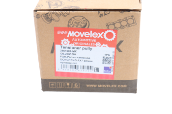 Ролик натяжной DONGFENG AX7 ремня приводного MOVELEX 3