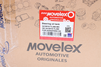 Бачок ГУР DONGFENG GX MOVELEX 7