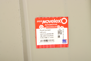 Бампер FAW J7,4180 передний левая часть MOVELEX 5