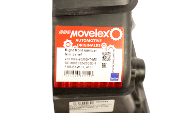 Накладка бампера FAW J7,4180 переднего торцевая правая MOVELEX 4