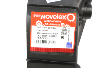 Накладка бампера FAW J7,4180 переднего торцевая левая MOVELEX 5