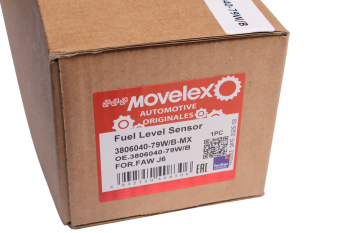 Датчик уровня топлива FAW J6 MOVELEX 7