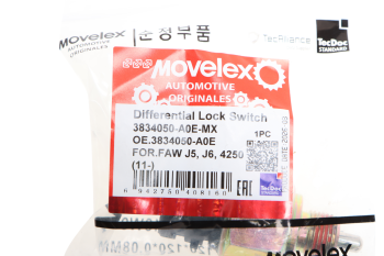 Датчик FAW J5,J6,4250(11-) включения межколесной блокировки MOVELEX 4