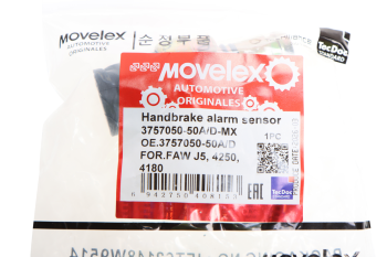 Датчик FAW J5,4250,4180 сигнализации ручного тормоза MOVELEX 4