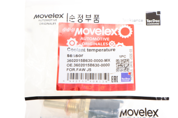 Датчик температуры FAW J5 охлаждающей жидкости MOVELEX 3
