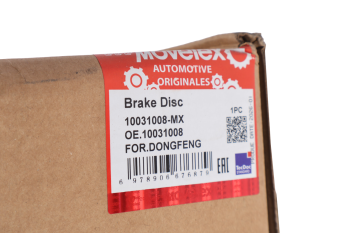 Диск тормозной FAW J7,4180 MOVELEX 6