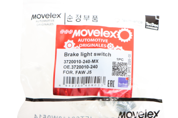 Выключатель FAW J5 стоп-сигнала MOVELEX 3