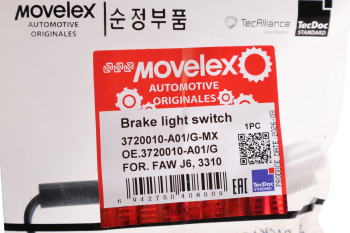 Выключатель FAW J6,3310 стоп-сигнала MOVELEX 3