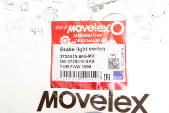 Выключатель FAW 1066 стоп-сигнала MOVELEX 3
