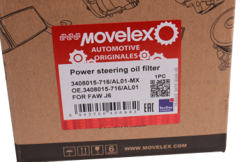 Фильтр масляный FAW J6 ГУРа MOVELEX 4