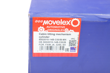 Цилиндр FAW J6,3250,E5 механизма опрокидывания кабины MOVELEX 6