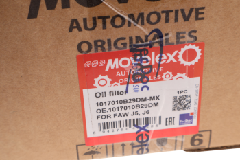Фильтр масляный FAW J5,J6 центробежной очистки MOVELEX 5