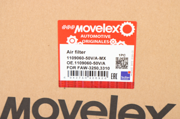 Фильтр воздушный FAW-3250,3310 MOVELEX 6