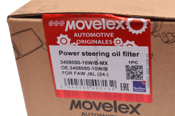 Фильтр масляный FAW J6L (24-) ГУРа MOVELEX 4
