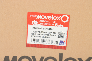 Фильтр воздушный FAW J7,4180 (внутренний) MOVELEX 6