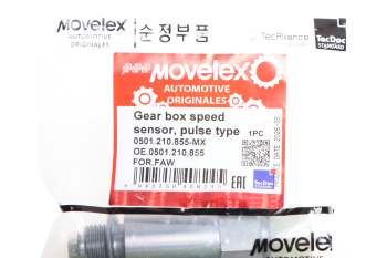 Датчик скорости FAW импульсный КПП MOVELEX 4