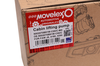 Насос FAW J6,4180,4250 подъема кабины MOVELEX 6