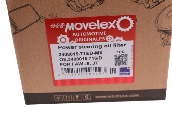 Фильтр масляный FAW J6,J7 ГУРа MOVELEX 4