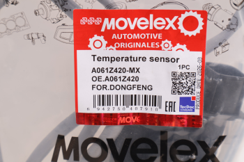 Датчик температуры DONGFENG двигателя MOVELEX 5