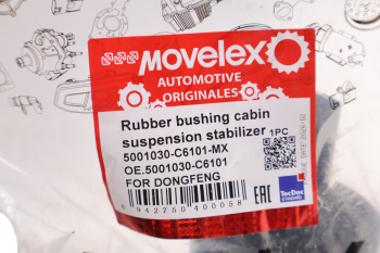 Втулка DONGFENG резиновая стабилизатора подвески кабины MOVELEX 3