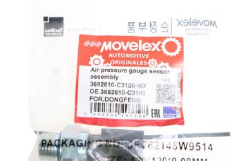 Датчик давления воздуха DONGFENG MOVELEX 4