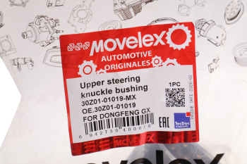 Втулка DONGFENG GX кулака поворотного верхняя MOVELEX 3