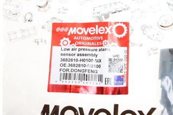 Датчик давления в шине DONGFENG MOVELEX 3