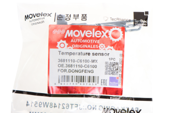 Датчик температуры воздуха DONGFENG наружного MOVELEX 3