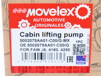 Насос FAW J6,4180,4250 подъема кабины MOVELEX 6