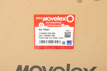 Фильтр воздушный FAW J5,3250,3310 MOVELEX 6