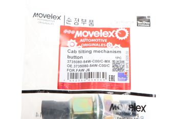 Кнопка FAW J6 механизма опрокидывания кабины MOVELEX 4