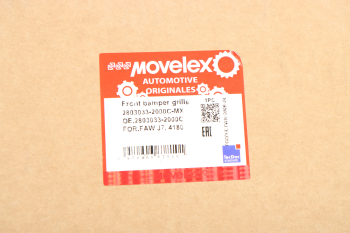 Решетка бампера FAW J7,4180 переднего MOVELEX 7