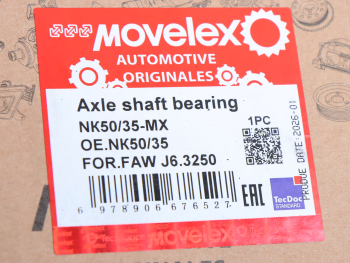 Подшипник FAW J6,3250 полуоси MOVELEX 4