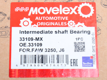 Подшипник FAW 3250,J6 промежуточного вала конический MOVELEX 5