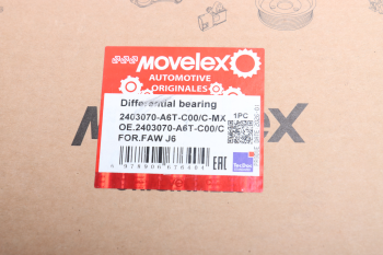 Подшипник FAW J6 дифференциала левый конический io=4,875 MOVELEX 5
