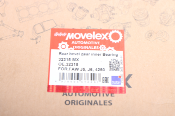 Подшипник FAW J5,J6,4250 заднего моста конической шестерни (внутренний) MOVELEX 5