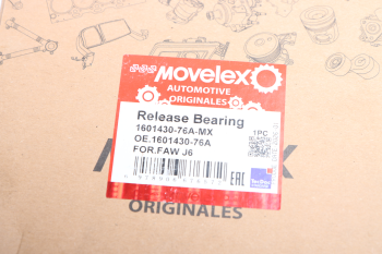 Подшипник выжимной FAW J6 MOVELEX 5