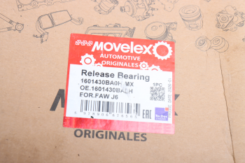 Подшипник выжимной FAW J6 MOVELEX 4