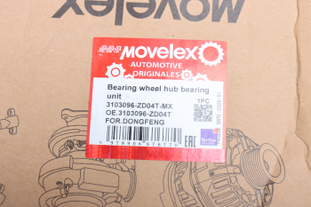 Подшипник ступицы DONGFENG передней (блок) MOVELEX 4